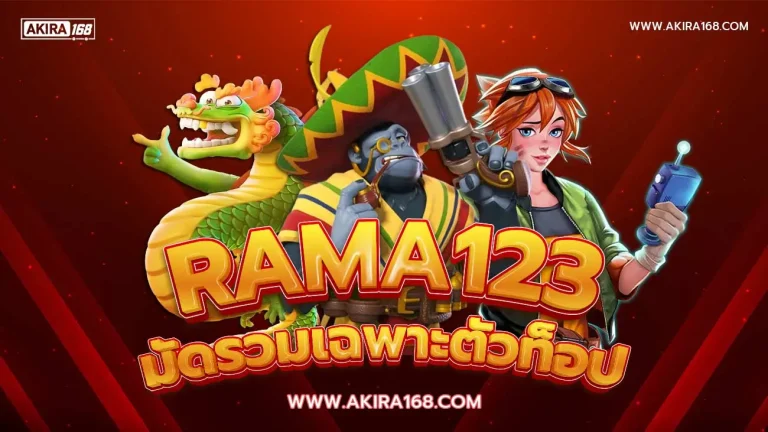 rama123